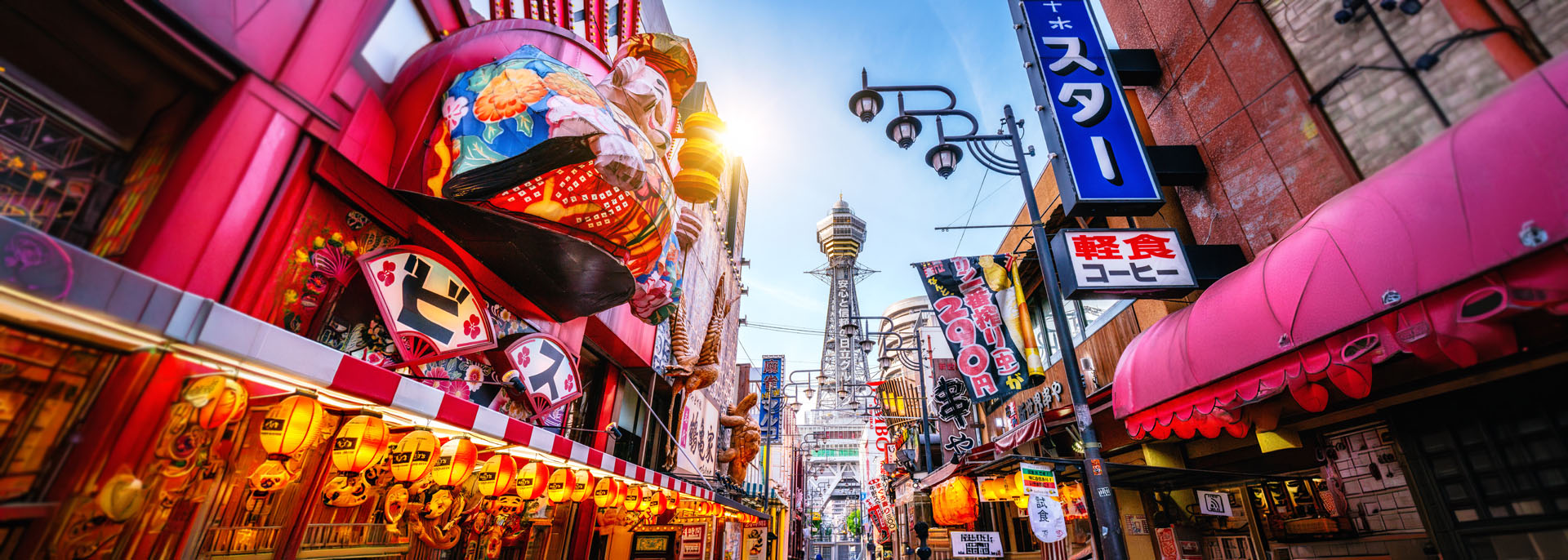 大阪・新世界