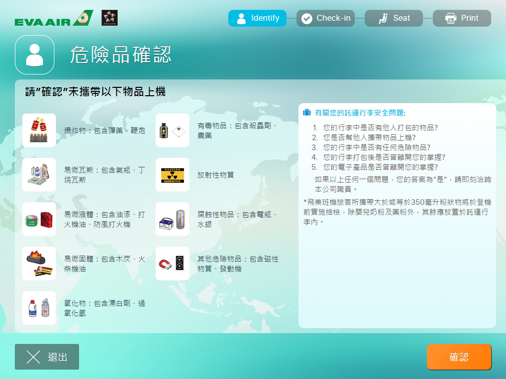 CHN step2