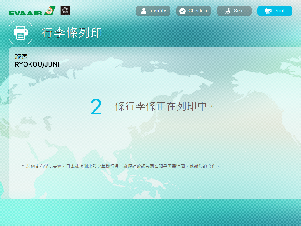 CHN step11