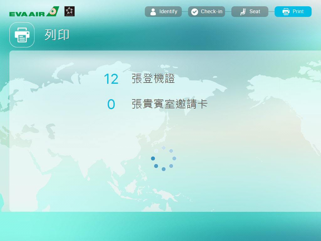 CHN step12