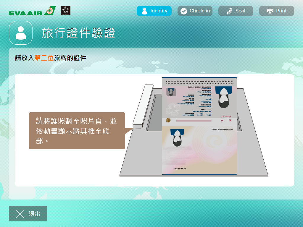 CHN step4