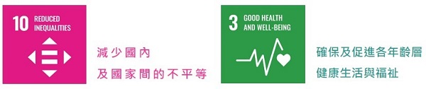 聯合國《兒童權利公約》以及《身心障礙者權力公約》