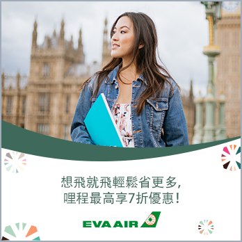 eva-offers-page-348x348-tc-0612 eva-offers-page-348x348-tc-0612