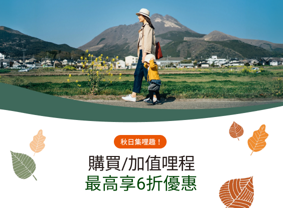 evaair-m5-early-bird-offer-landing-page-alt-564x416-tw evaair-m5-early-bird-offer-landing-page-alt-564x416-tw