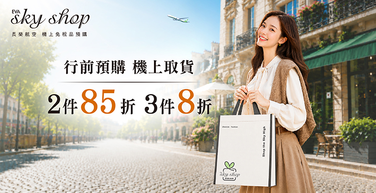 evaskyshop_w2discount_750x385px_tw