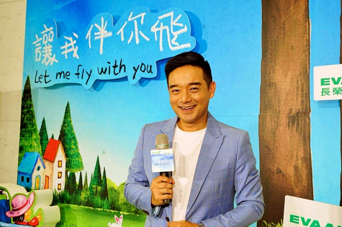 2024讓我伴你飛-兒童早期療育關注支持計劃暨捐贈記者會