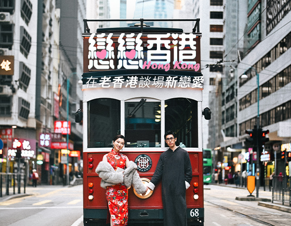 lovehk