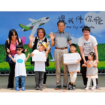 長榮航空「讓我伴你飛」 關注兒童早期療育計劃